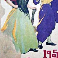 1905