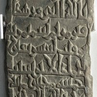 11 Estela de Maryam. 1111. Ver op.cit. p.60. Tomo II